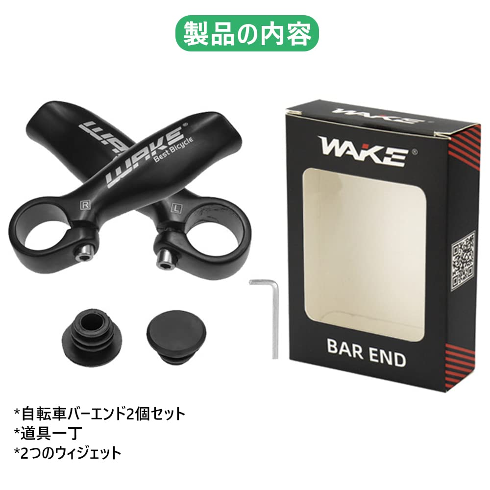 Amazon.co.jp: BTtime 自転車 バーエンドバー 内径 22.2mm 合金 補助