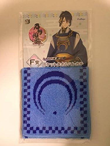 Amazon 刀剣乱舞 とうらぶ みんなのくじ タオルの陣 其ノ二 ｆ賞 ポケットタオルハンカチ 三日月宗近 みんくじ タオルの陣2 アニメ 萌えグッズ 通販