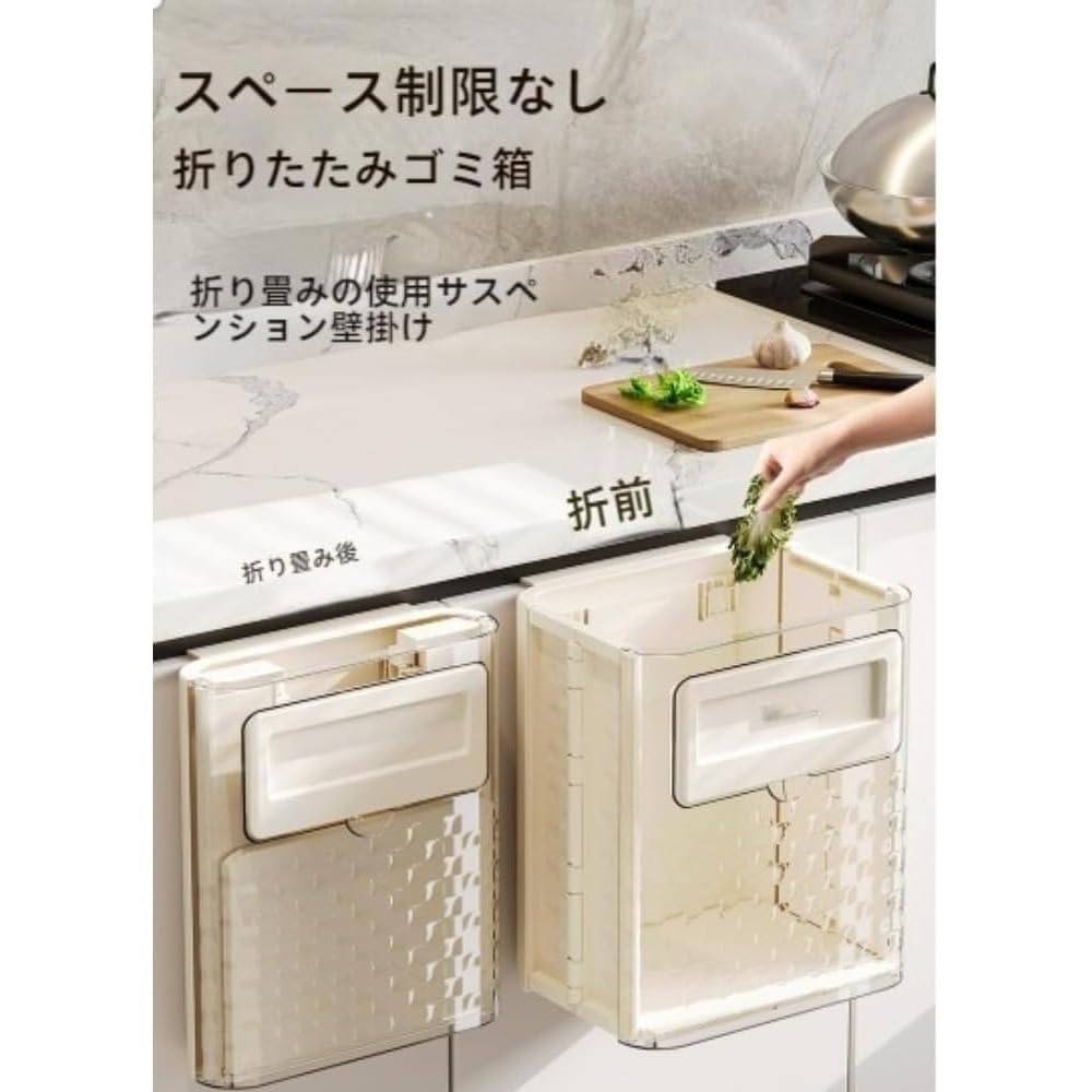 HeartTrend壁掛け型ゴミ箱、蓋付き、折り畳み式、10リットル、吊り下げ式ゴミ箱、収納、スペース節約、穴あけ不要、トイレ・キッチン・洗面所・キャビネット用、清掃簡単 (ホワイト,23.5*17.5*27.7cm) - 3