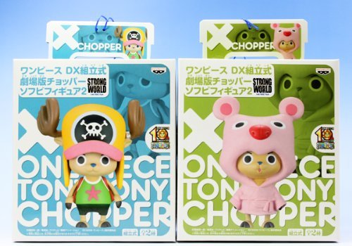 【新品未開封】ワンピースDX組立式劇場版チョッパー　ソフビフィギュアまとめ売り Amazon | ワンピース DX組立式劇場版チョッパーソフビフィギュア