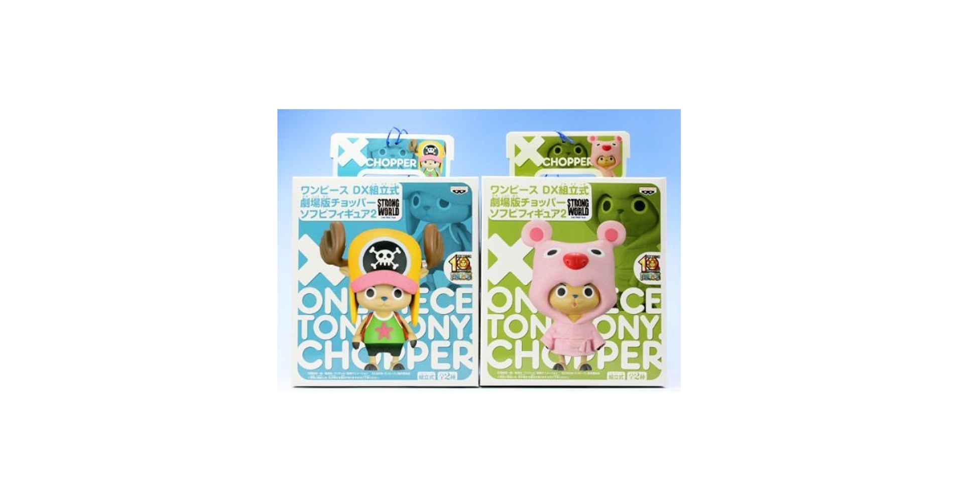 Amazon.co.jp: ワンピース DX組立式劇場版チョッパーソフビ