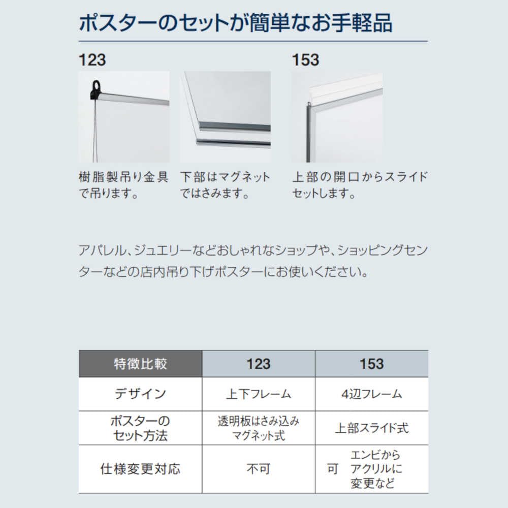 Amazon.co.jp: ベルク almode アルモード ポスターパネル A1サイズ