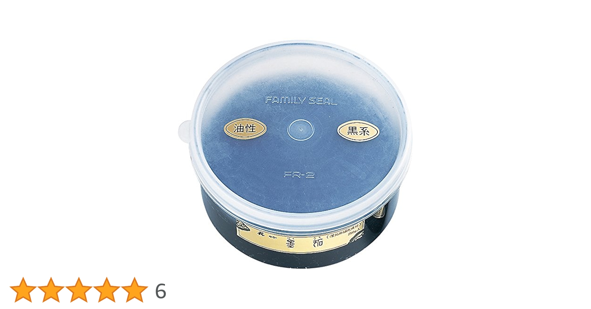 Amazon | 呉竹 墨拓黒系250gCD1-25 | 墨・墨汁 | 文房具