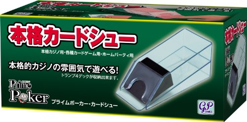 Prime poker card shoe (japan import) by GP