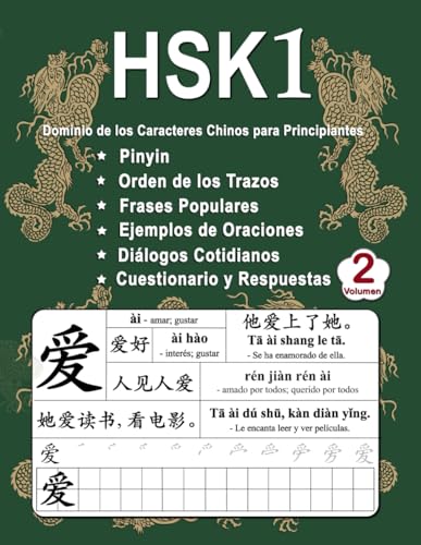 HSK 1 Dominio de los Caracteres Chinos para Principiantes - Volumen 2: Vocabulario Nuevo, Frases útiles, Orden de los Trazos, Diálogos Cotidianos, ... (Bilingüe: Chino Mandarín - Pinyin - Español)