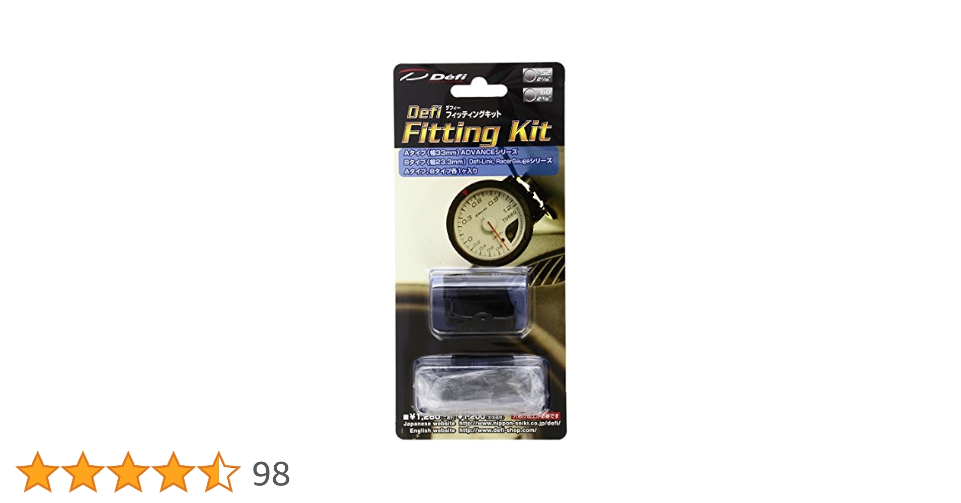 difiメーター取り付けキット レターパックプラス620】Defi メーター用 フィッティングキット