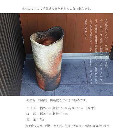 信楽焼　傘立て 火色 高さ４４cm Amazon｜信楽焼 火色長傘立て しがらき焼 笠立て 陶器 おしゃれ