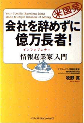 Amazon.com: Makoto Makino: books, biography, latest update