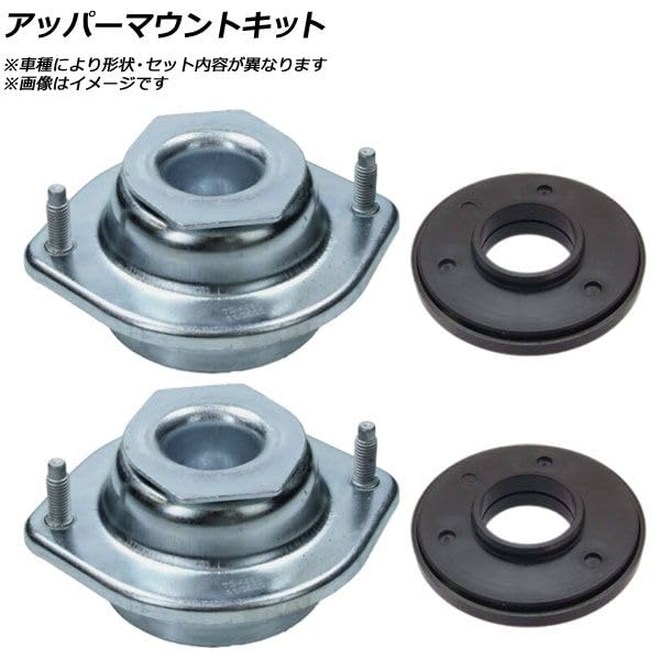 Amazon | アッパーマウントキット 日産互換品 モコ MG33S 2011年02月