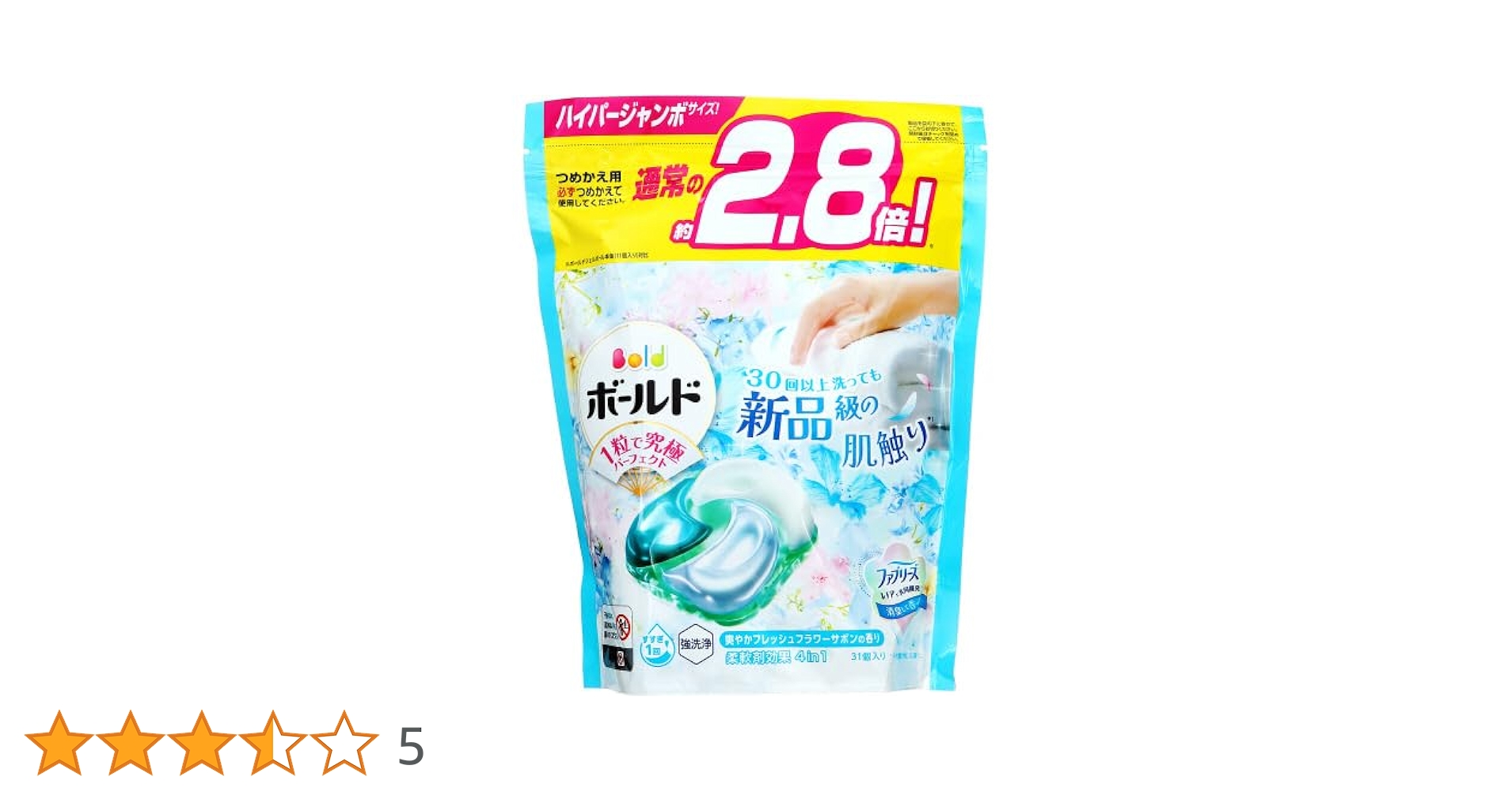 ボールド ジェルボール フレッシュフラワーサボンの香り　P&G 31個　15袋 Amazon | Procter & Gamble P&G ボールド ジェルボール 4D