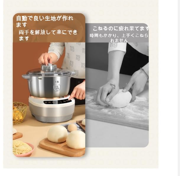 Amazon | VVXA 全自動ホームベーカリー 5L/7L大容量 こね・発酵一体機