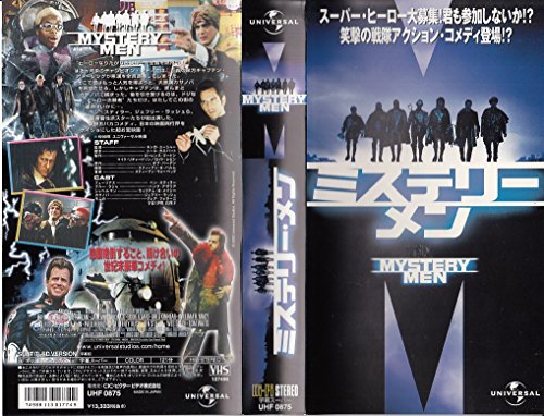 ゆっくりお安め映画レビュー７ ミステリー メン ニコニコ動画