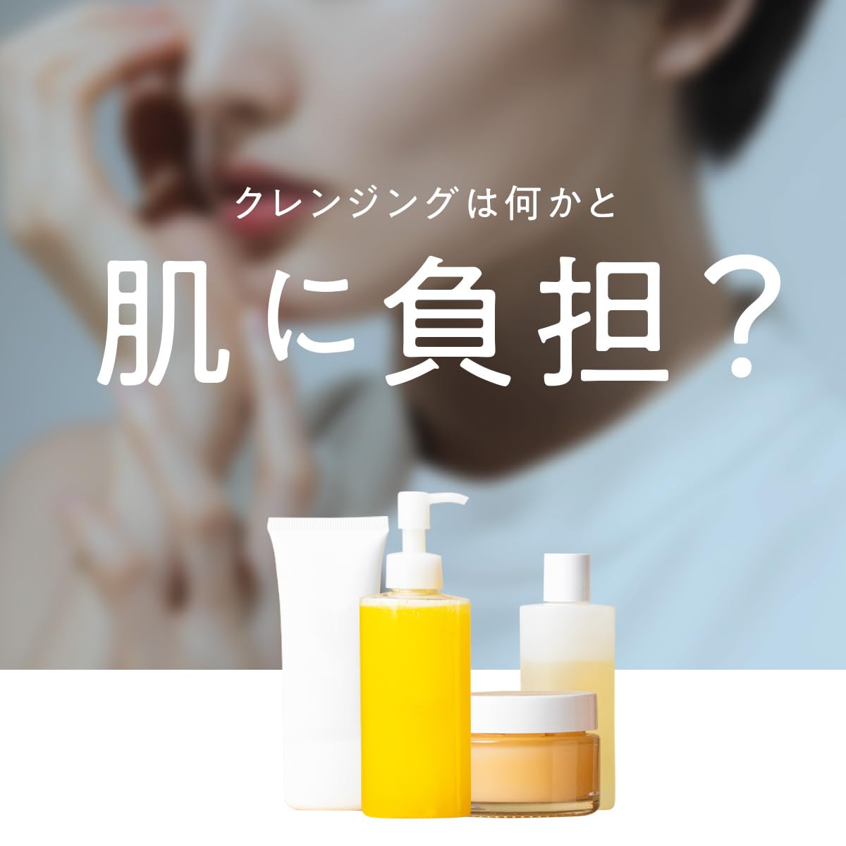 Amazon | 【フルリ 公式】スキンチューンクレンジングジェル 150g