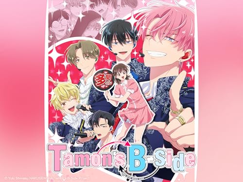  Tamon\'s B-side