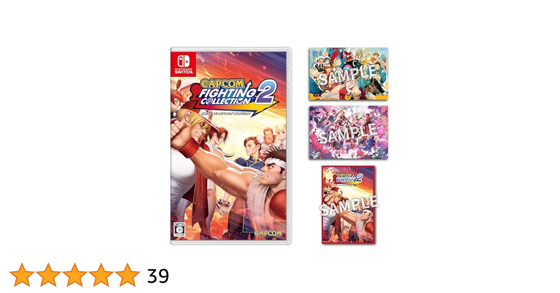 Amazon.co.jp: カプコン ファイティング コレクション2 -Switch
