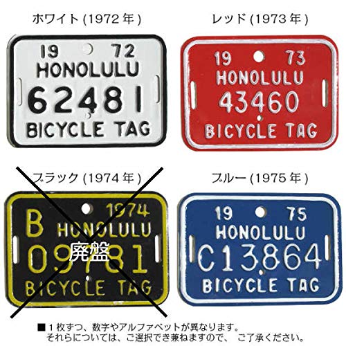 【超レア バイクのプレート】ハワイのナンバー・プレート：ヴィンテージ品 超レア バイクのプレート】ハワイのナンバー・プレート