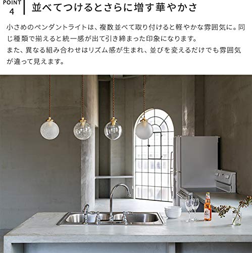 Amazon.co.jp : NISSHO schon ペンダントライト 1灯 schnee シュネー