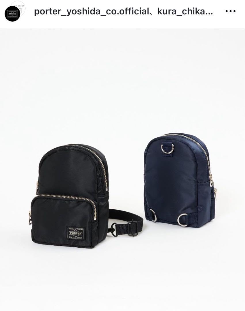 Amazon.co.jp: PORTER HOWL ポーター ハウル デイパック ショルダー 