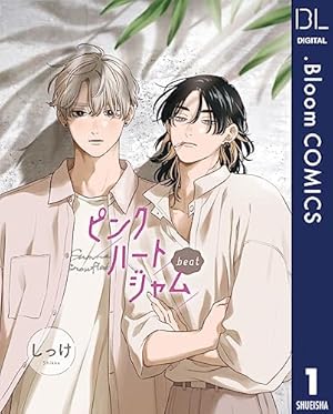 Amazon.co.jp: ブライトライトスプラウト【上下巻セット・電子