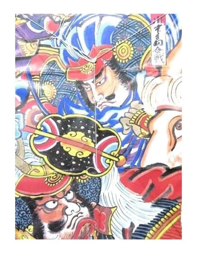 和凧　★川中島★ Amazon.co.jp: 和凧 川中島の戦い 大大サイズ 47cm×61cm 戦国