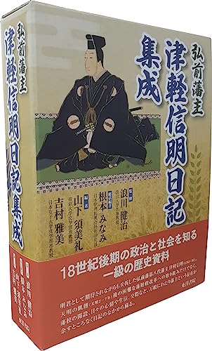Amazon.co.jp: 浪川 健治: 本、バイオグラフィー、最新アップデート