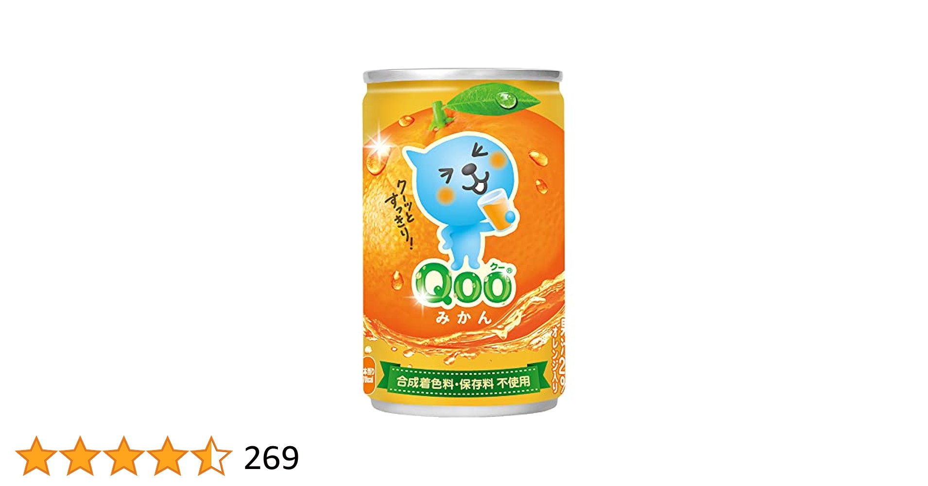 Amazon.co.jp: コカ・コーラ ミニッツメイド Qoo オレンジ 160ml