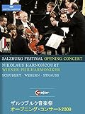 ザルツブルク音楽祭オープニング・コンサート2009(アーノンクール/ウィーン・フィル)