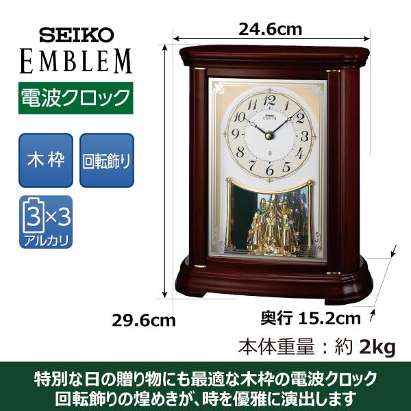 Amazon.co.jp: SEIKO EMBLEM 置き時計 木枠 296×246×152mm 電波