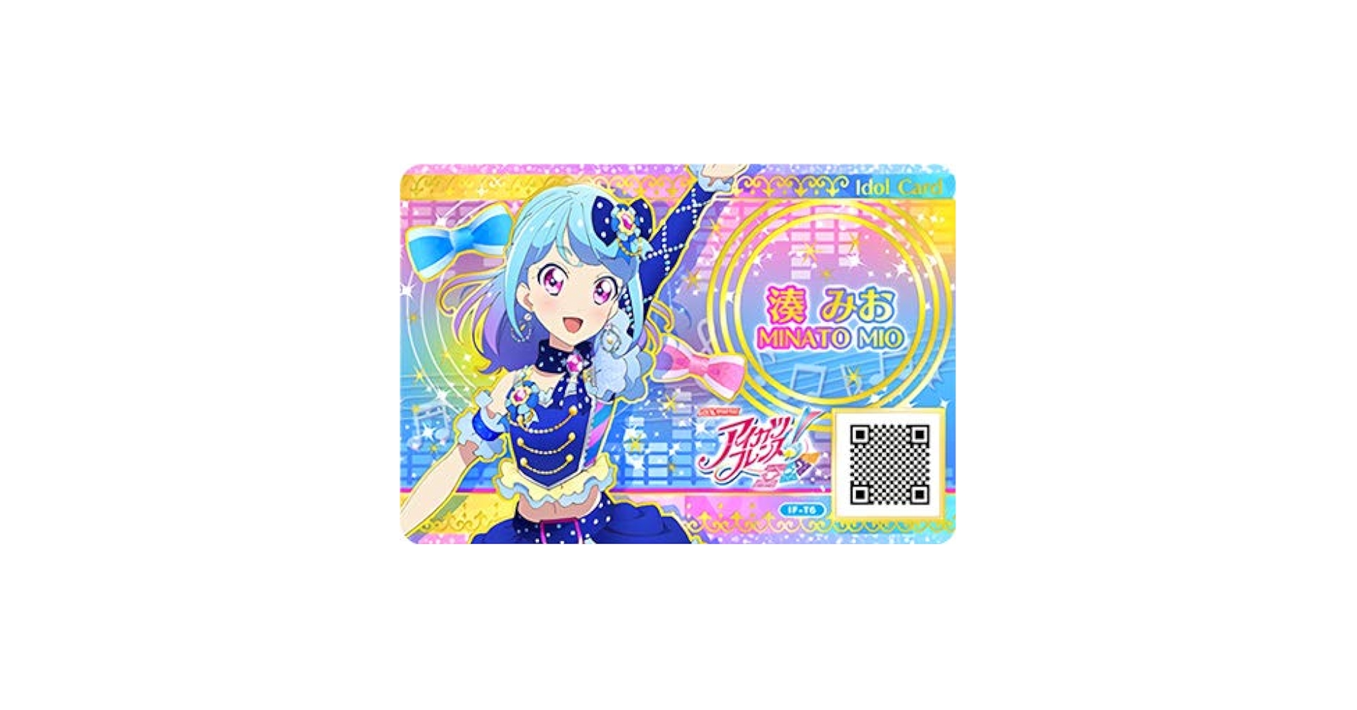 アイカツフレンズ　ブルーシャルマン アイカツフレンズ ブルーシャルマン