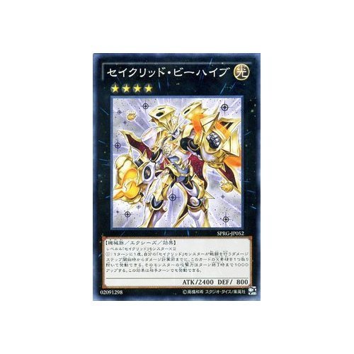 Amazon.co.jp: セイクリッド・ビーハイブ 遊戯王 レイジング
