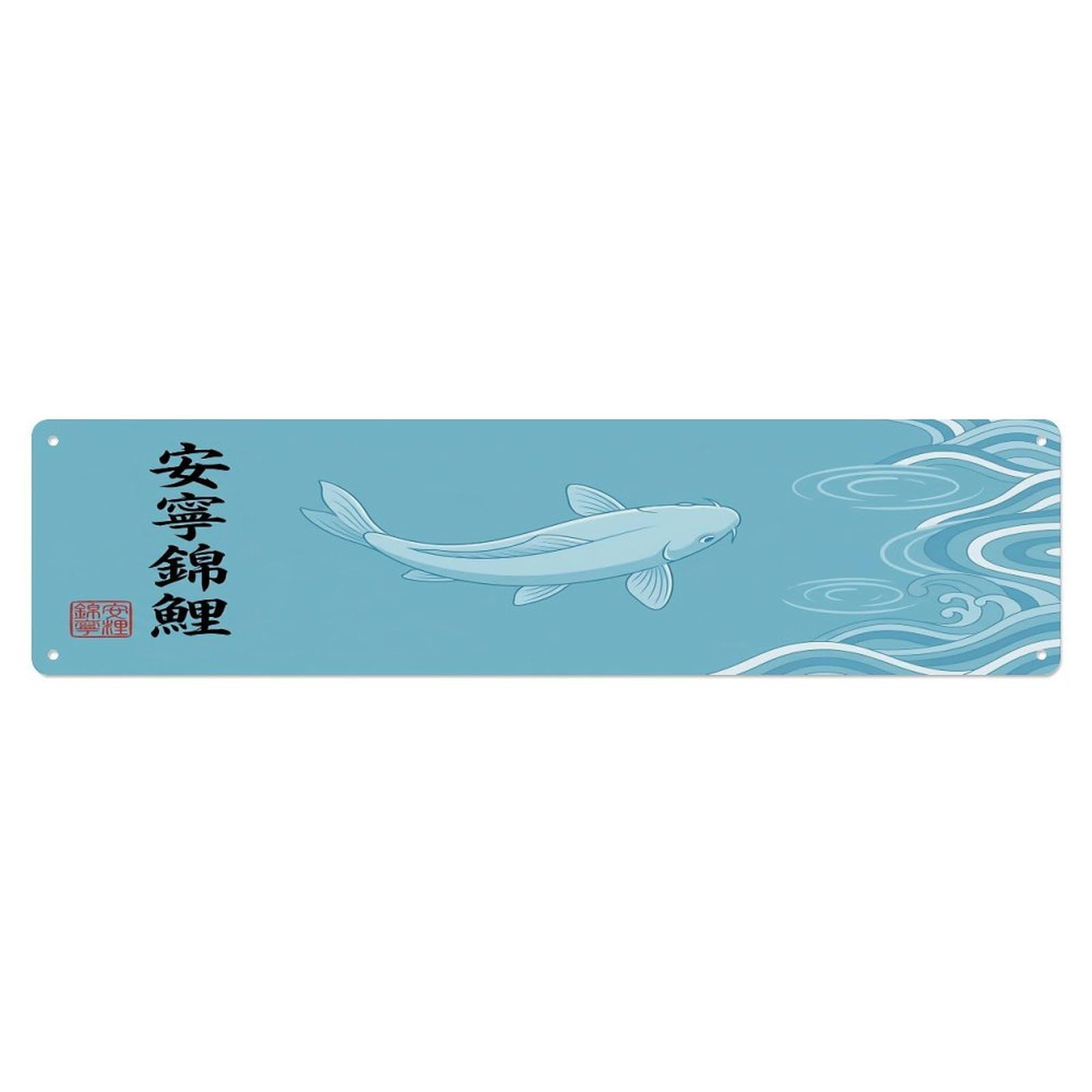 Vintage Koi Fish Japanese Peaceful Calm Metal Tin Sign