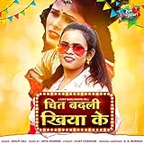 Saregama
