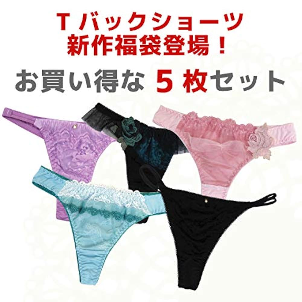 新品   Tバック　5枚セット　M 楽天市場】tバック 5枚の通販