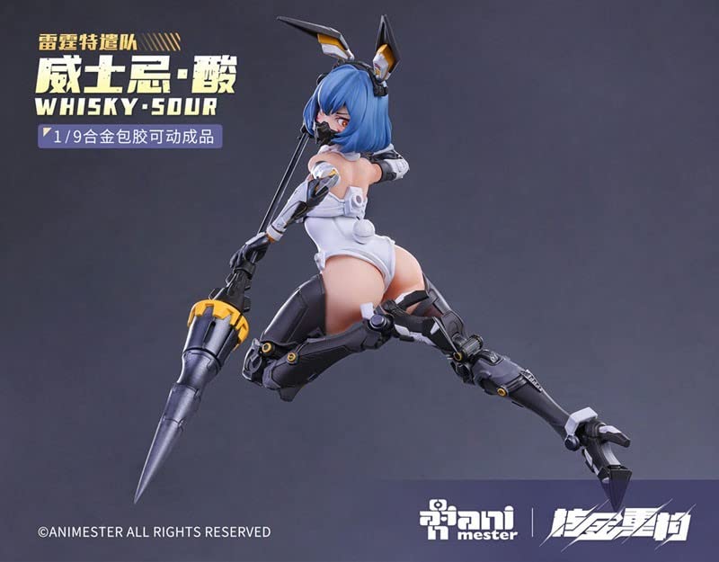 Amazon | アニメスター 雷霆特遣隊 WHISKY・SOUR 1/9 シームレス 