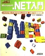 Amazon.co.jp: アスキー - プログラミング / コンピュータ・IT: 本