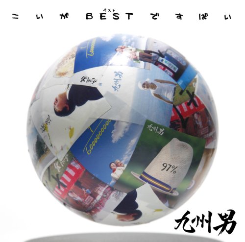 臆病者~full ver.(okubyoumonofurubajon)