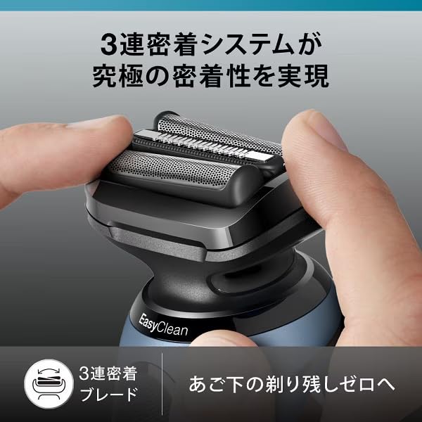 Amazon | ブラウン メンズシェーバー シリーズ5 アズールブルー 防水