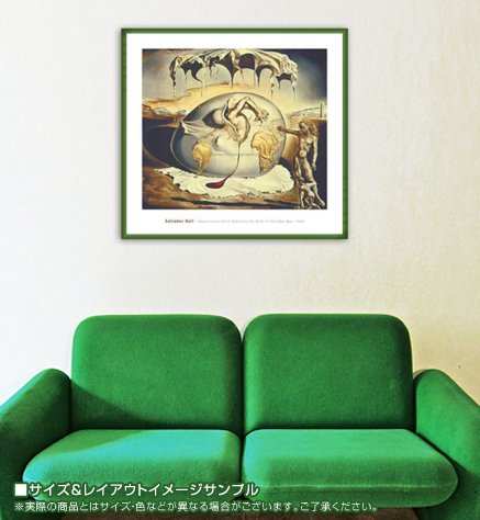 Amazon.co.jp: ポスター サルバドール ダリ Geopoliticus Child