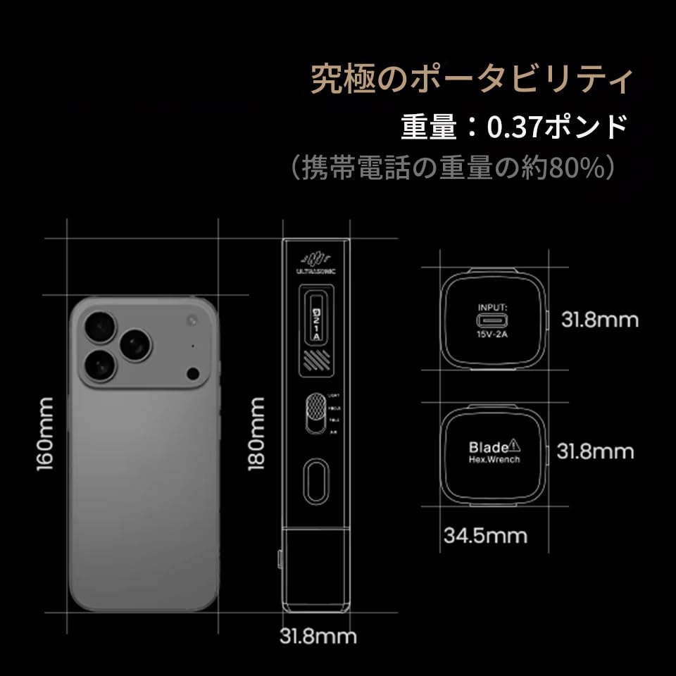 Amazon.co.jp: zmart JM-Y10 PRO 超音波カッティングナイフ 過熱保護