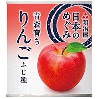 Amazon.co.jp: 明治屋 日本のめぐみ 青森育ち りんご ふじ種 215g×2個