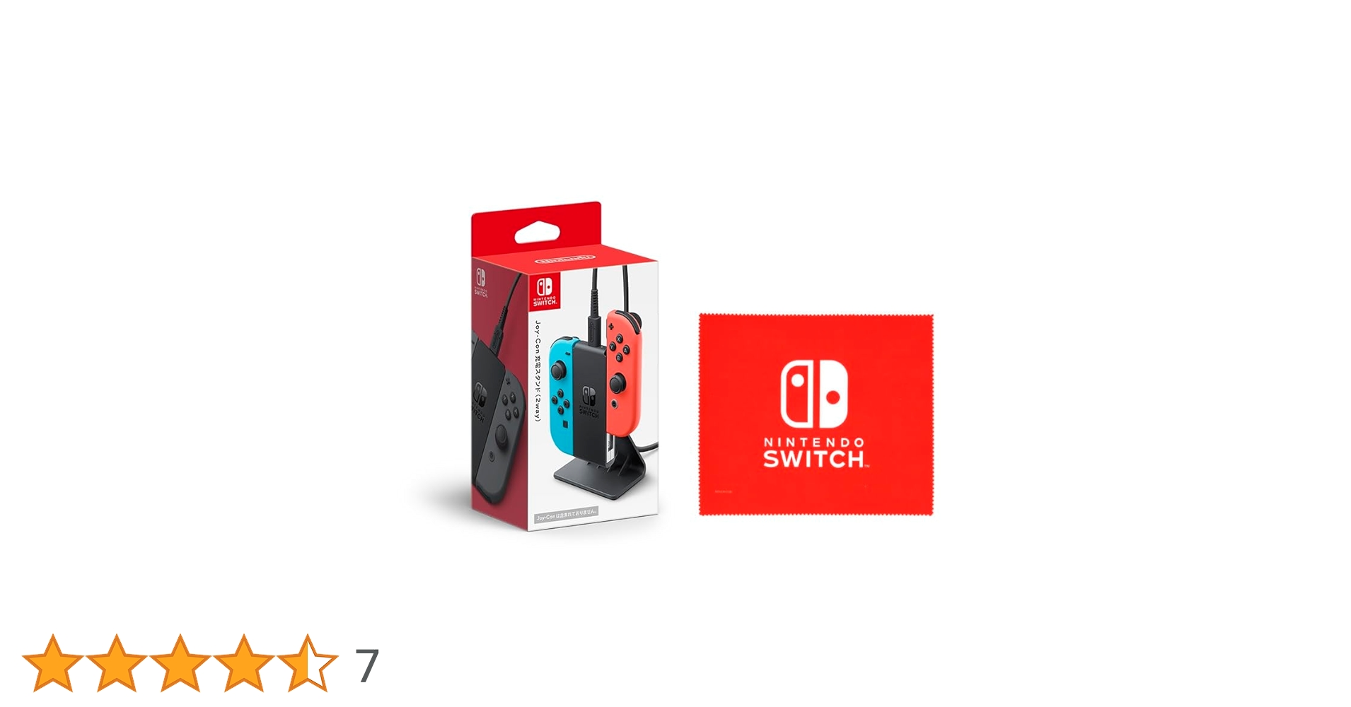 Amazon.co.jp: 【任天堂純正品】Joy-Con充電スタンド(2way