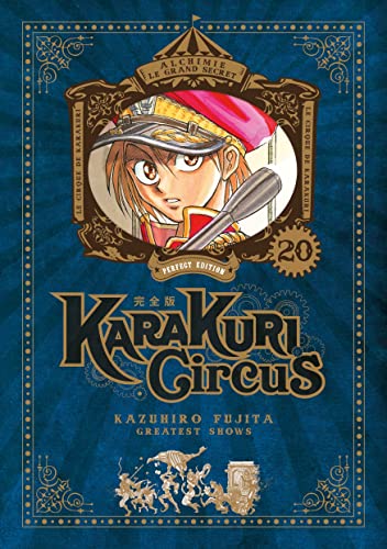 Karakuri Circus — Tome 20