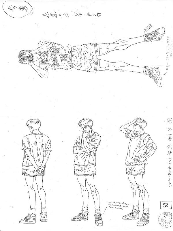 Amazon.co.jp: スラムダンク SLAM DUNK 設定資料集 A4 約50枚 : おもちゃ