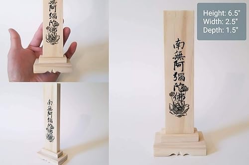 amazon-mini-portable-nembutsu-ihai-plaque-pure-land-buddhist