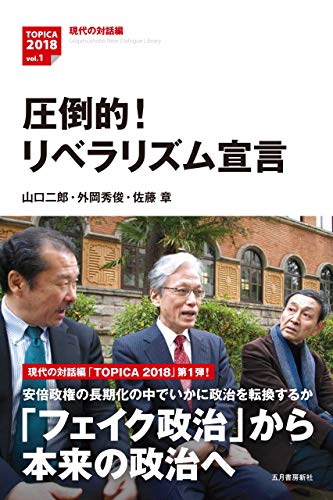 ルポ=内申書―見えない鎖★送料込価格★佐藤章 楽天ブックス: ルポ＝内申書 - 見えない鎖 - 佐藤 章