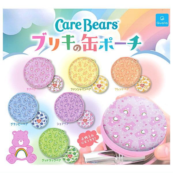 Amazon.co.jp: ケアベア ブリキの缶ポーチ [全6種セット(フルコンプ