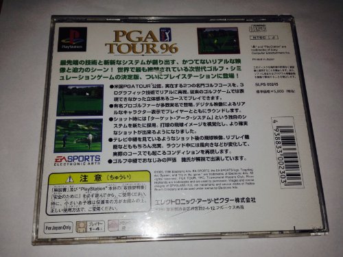 PGAツアー96の関連画像1