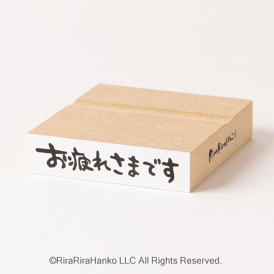 【829】ラバースタンプ  切り株でほっこり 829】ラバースタンプ 切り株でほっこり 829】ラバースタンプ 切り株で