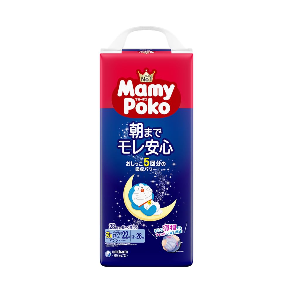 【夜用パンツ ビッグより大きいサイズ】マミーポコ 夜用パンツ ドラえもん オムツ ビッグサイズより大きい 13~28kg 22枚
