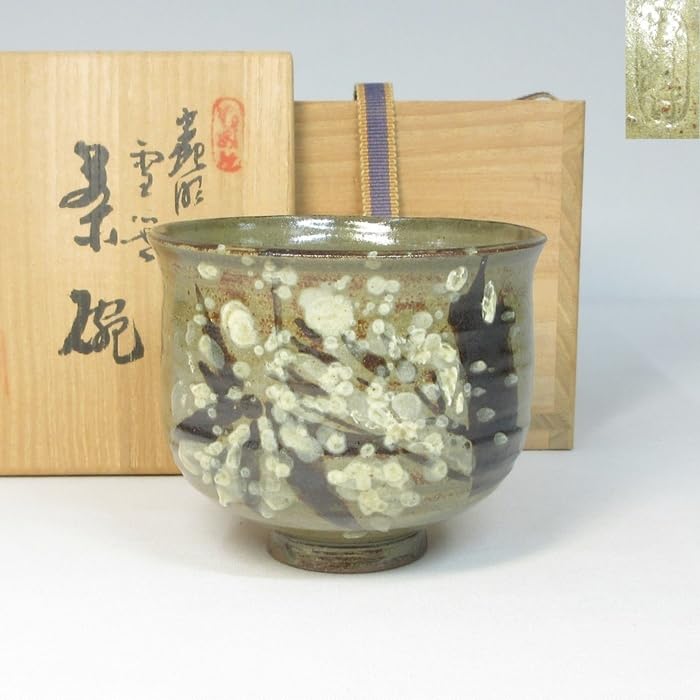Amazon | 茶道具 虫明焼 松本木公 雪笹 茶碗 共箱 | ノーブランド品 | 飯碗